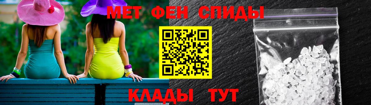 Amphetamine 98% Ипатово