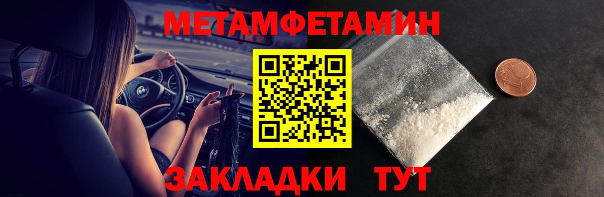 Амфетамин Premium  Вход с VPN  Amphetamine  Ипатово 