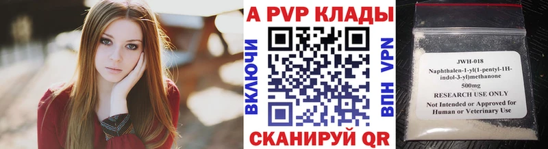 A-PVP кристаллы  Ипатово 