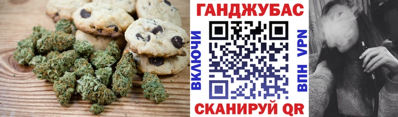 Еда ТГК конопля  Ипатово 