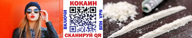 МЕГА ССЫЛКА  Ипатово  КОКАИН Боливия 