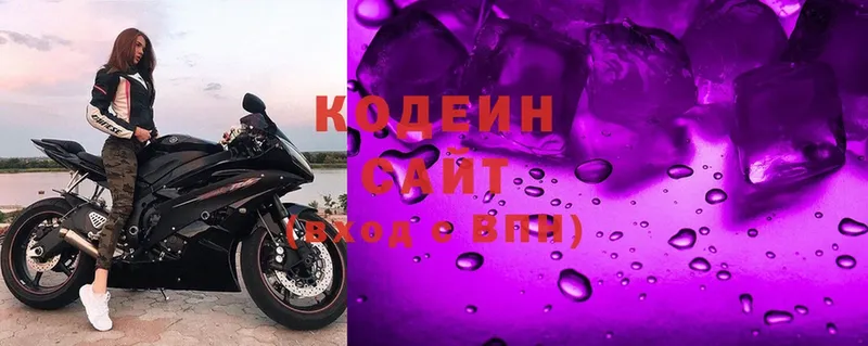 Кодеиновый сироп Lean Purple Drank  Ипатово 