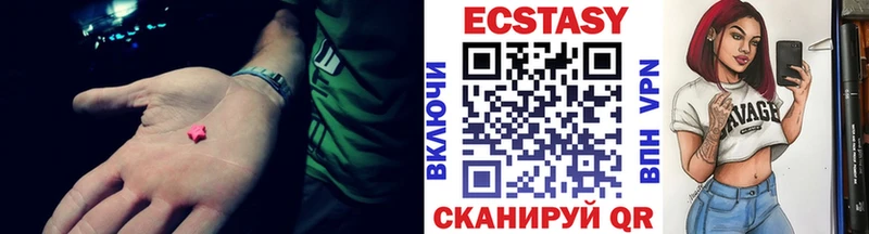 купить   Ипатово  Ecstasy DUBAI 