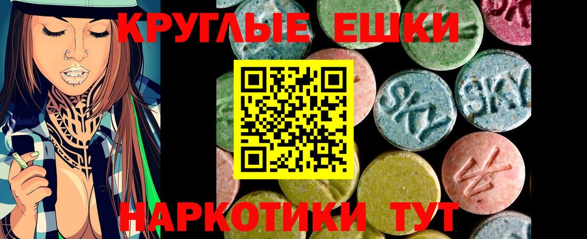 Ecstasy VHQ Ипатово