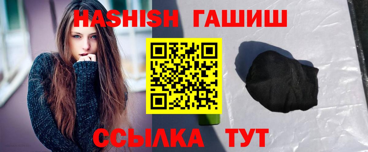 Гашиш VHQ  Ипатово  Гашиш hashish 