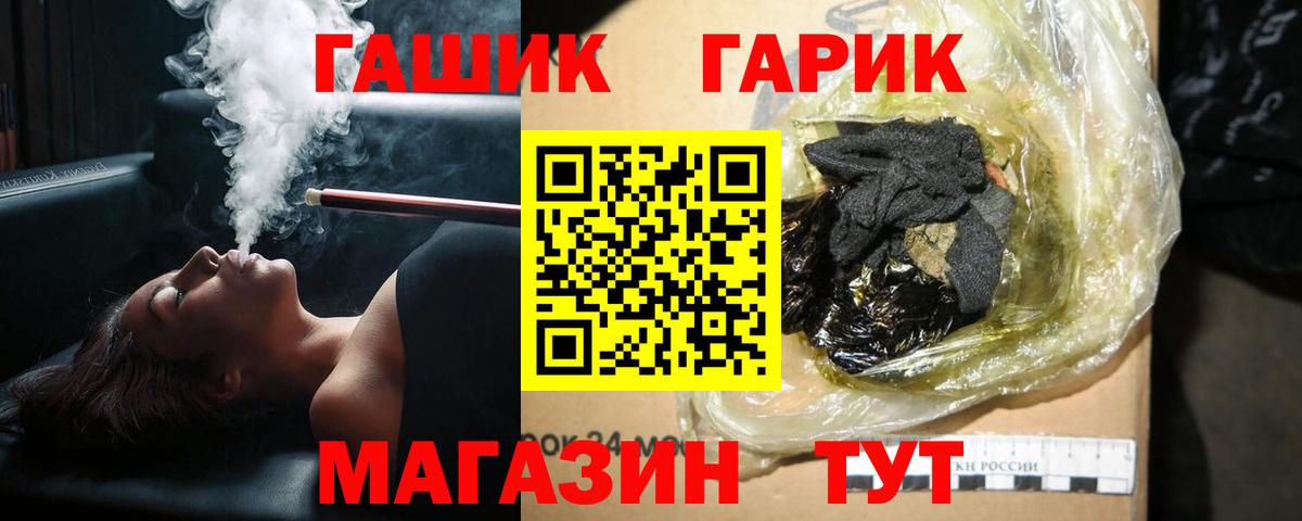 МЕФ Ипатово