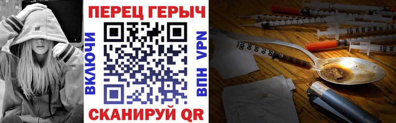ГЕРОИН герыч  Ипатово 