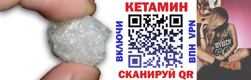 Кетамин VHQ  наркошоп  Ипатово 