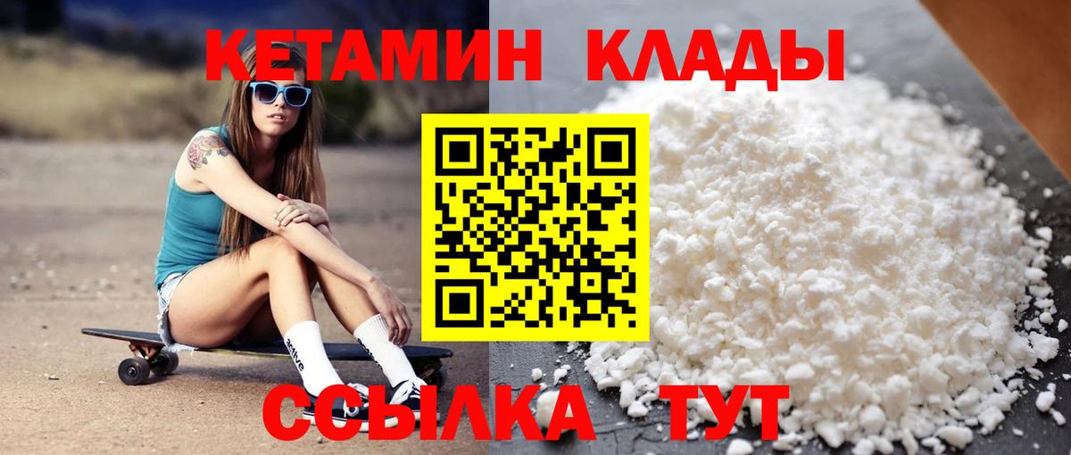 Меф Ипатово