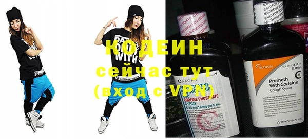 метамфетамин Михайловск