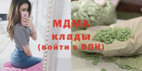 метамфетамин Михайловск
