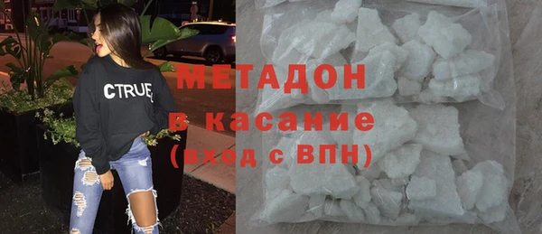 героин Михайловка