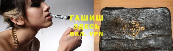 ГАЛЛЮЦИНОГЕННЫЕ ГРИБЫ Медвежьегорск