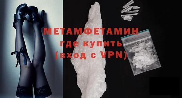 МДМА Медногорск
