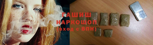 первитин Навашино