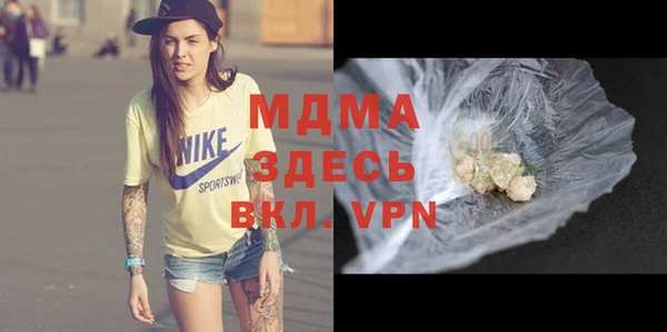 героин Михайловка