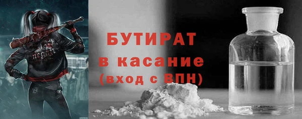 меф Ачинск