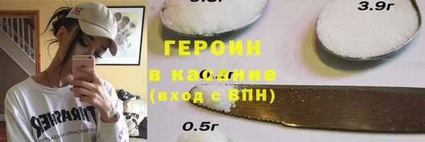 героин Михайловка