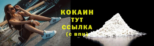 меф Ачинск