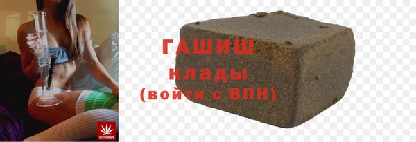 МДМА Медногорск