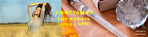 метамфетамин Михайловск