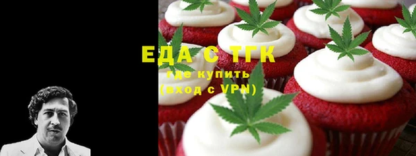 метамфетамин Михайловск