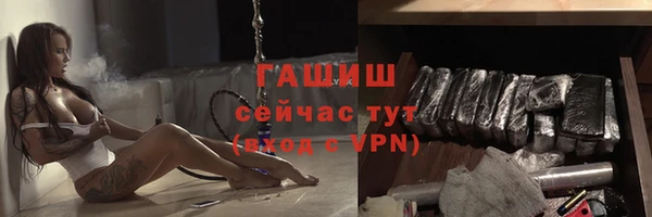 МДМА Медногорск