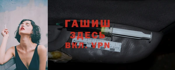 ГАЛЛЮЦИНОГЕННЫЕ ГРИБЫ Медвежьегорск