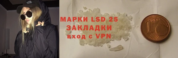 кокаин Майский