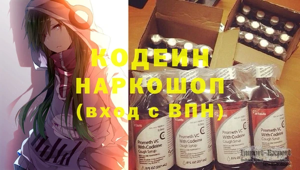 первитин Бердск