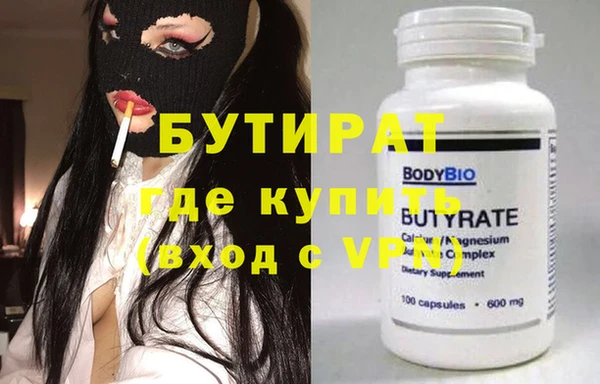 ГАЛЛЮЦИНОГЕННЫЕ ГРИБЫ Медвежьегорск