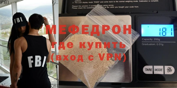mdpv Михайлов