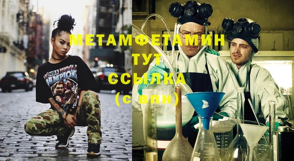 метамфетамин Михайловск
