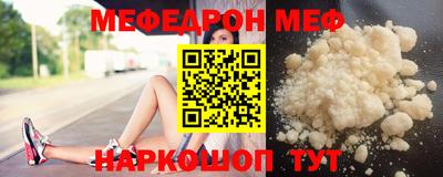 эйфоретик Гусь-Хрустальный