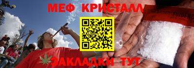 эйфоретик Гусь-Хрустальный