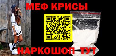 эйфоретик Гусь-Хрустальный