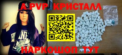 a pvp Гатчина