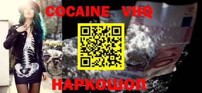эйфоретик Гусь-Хрустальный