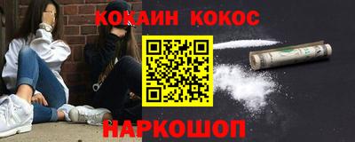 ешки Комсомольск-на-Амуре