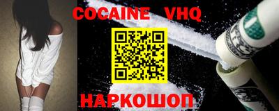 эйфоретик Гусь-Хрустальный
