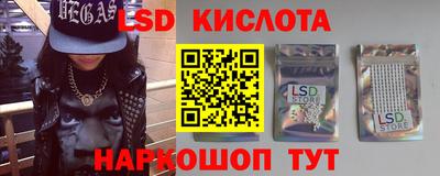 эйфоретик Гусь-Хрустальный