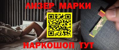ешки Абинск