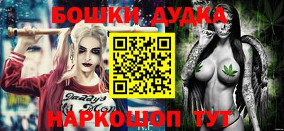 эйфоретик Гусь-Хрустальный
