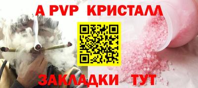 эйфоретик Гусь-Хрустальный
