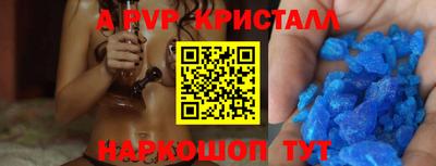 винт Гусев