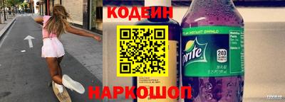 мяу мяу кристалл Гай