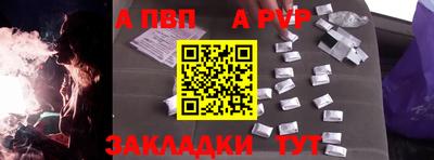 мефедрон Конаково