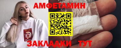 винт Гусев