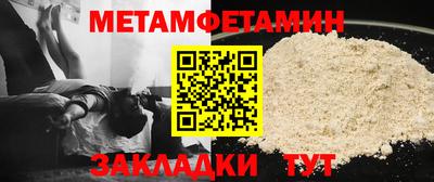 твердый Гусиноозёрск