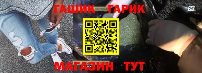 твердый Гусиноозёрск